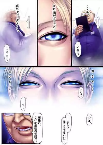 Jill's Rehabilitation