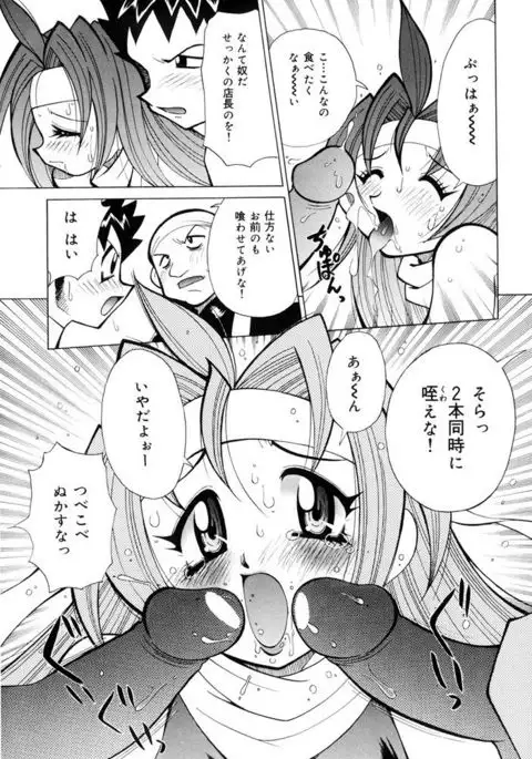 Oshioki Bakunyuu Nurse