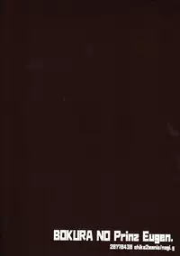 (COMIC1☆11) [Chikotsu Mania (Gouda Nagi)] Bokura no Prinz Eugen (Kantai Collection -KanColle-)