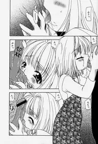 [Sou Akiko] Tenninka