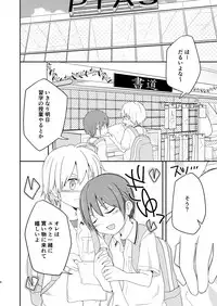 [Pfactory (Pikachurin)] Nani yori mo Taisetsu na Hi [Digital]