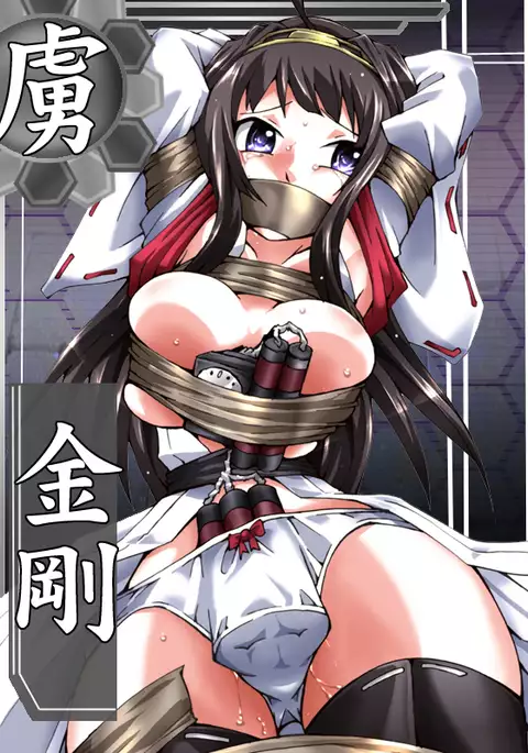 Rokaku Collection / RokaColle - 2017 Update