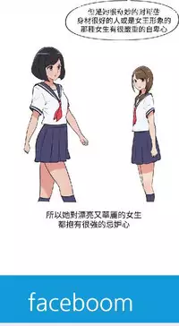 調教女大生【中文】