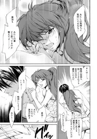 [Yuuki Homura] Love Love Show