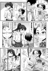 COMIC Masyo 2015-02