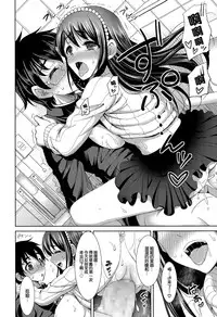 [Son Yohsyu] Onedari Onee-chan (COMIC Tenma 2014-12) [Chinese]