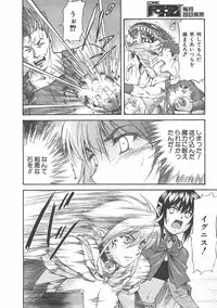 COMIC AUN 2007-07 Vol. 134