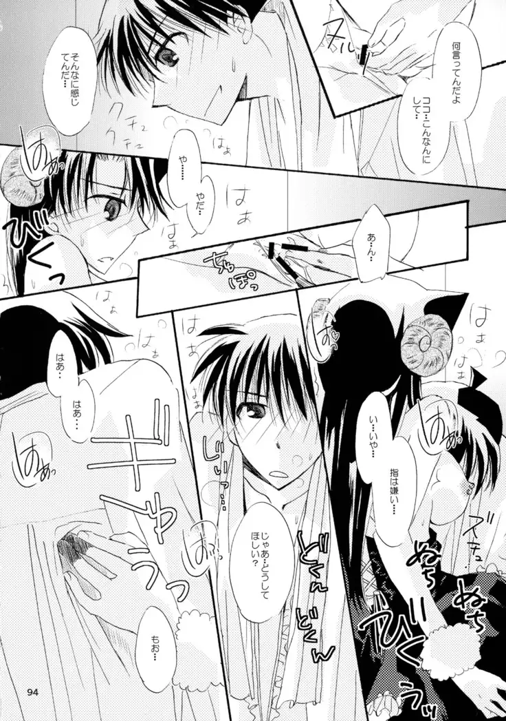 MACARON-CHOCOLAT-DOLCE