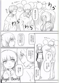 (COMIC1☆9) [Gashadokuro (Daiki)] CG Jikkyou Shoutai Kenban (Angel Beats!)