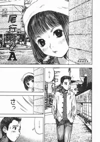 [Nakamura Mizumo] Alice no Itazura | Alice's Mischief