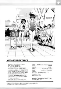 [Makinosaka Shinichi] Pure Girl [English] [Decensored]