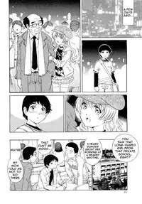 [Yanagawa Rio] Marin (COMIC Masyo 2010-12) [English]