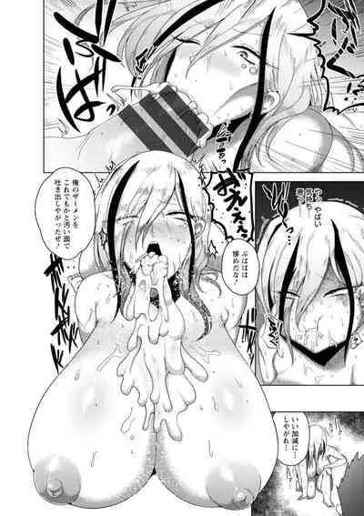 [ZIRAN] PIG FUCK [Digital]