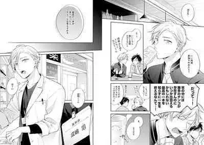 White Night Bitter Porn