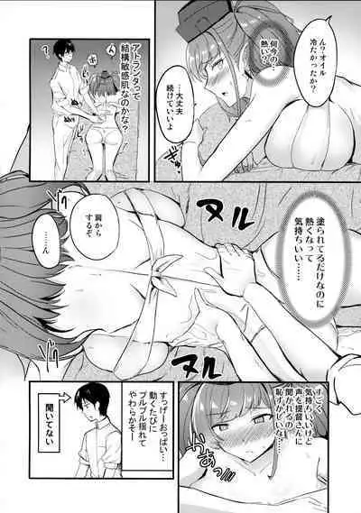 Atlanta no Oil Massage