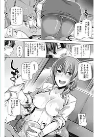 COMIC Penguin Celeb 2017-01 [Digital]