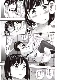 COMIC Kairakuten 2016-10 [Digital]