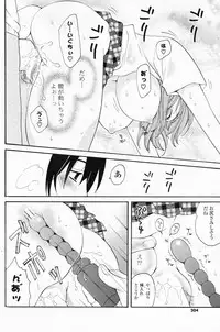 Comic Potpourri Club 2008-07