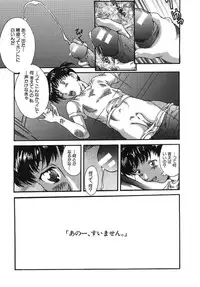 [Kinoshita Rei] Boku no Nee-chan | My Sweet Little Sister