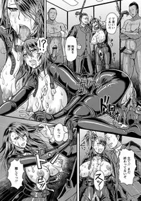 Angel Club MEGA Vol. 45