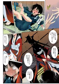 [Mizukami Ranmaru] Deatte 5-byou De Sounyuu [Digital]