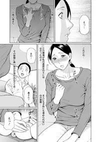 [Takasugi Kou] Madam Palace [Digital]