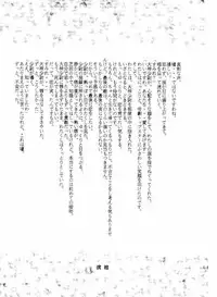 (C52) [Tange Kentou Club (Various)] Tenimuhou (Sakura Taisen)