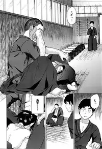 COMIC Mugen Tensei 2016-02