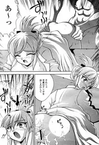 COMIC Momohime 2007-06