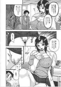 [Penicillin XI] Inniku Mamire!