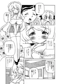 Comic Rin Vol. 10 [2005-10]