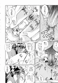 COMIC AUN 2004-11 Vol. 102