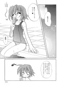 [Araki Kanao] Love Factory