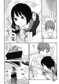 COMIC LO 2008-07 Vol. 52