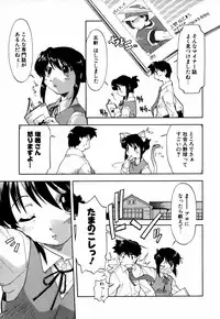 [Akishima Shun] Natural Science