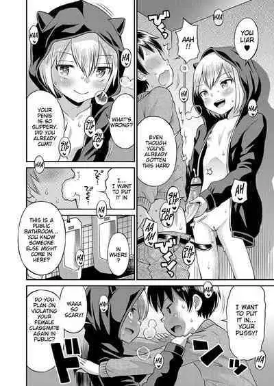 Yamanu Sei e no Koukishin - Unstoppable Curiosity About SEX