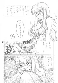 [Ikibata 49ers] Zero Revo 2 (Zero no Tsukaima)