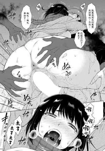 Haishin! Obake to Ani to Imouto to