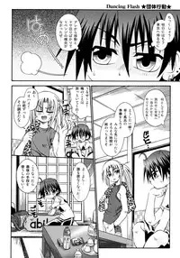 [Anthology] Shounen Shikou 15 - Shounen Shikou S