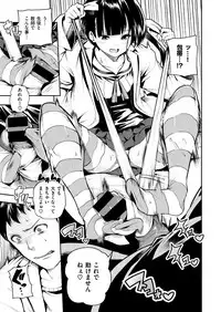 COMIC X-EROS #51 [Digital]