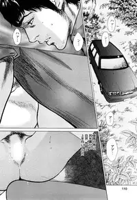 [Tomisawa Chinatsu, Hazuki Kaoru] My Pure Lady Vol.10