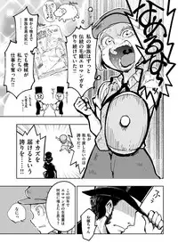 COMIC Kairakuten BEAST 2018-03 [Digital]