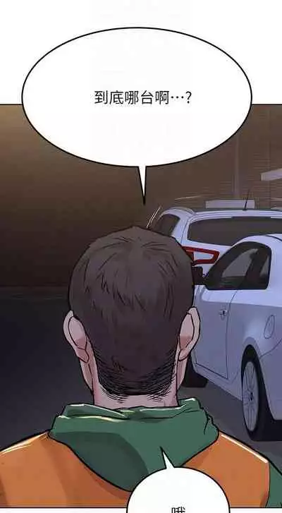 要對媽媽保密唷!-IT'S A SECRET 01-17 CHI manhwaroshi.blogspot.com