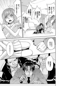 COMIC Magnum Vol. 55