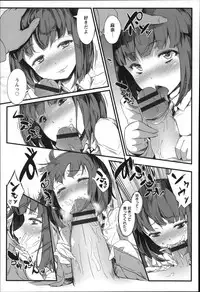 [Fujimi] Shoujo Sanka