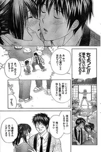 Doki! Special 2006-04