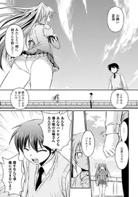 [Anthology] Megami Crisis 17 [Digital]