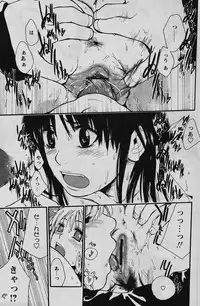 Comic Papipo 2006-03