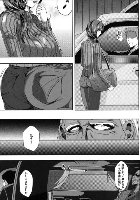 COMIC MILF 2017-06 Vol. 36