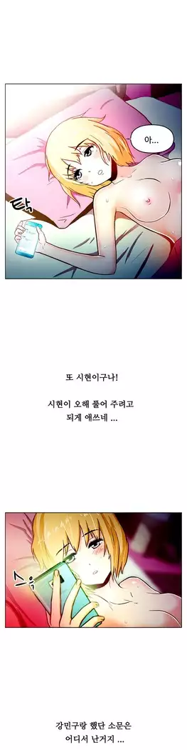 One Room Hero Ch.1-39